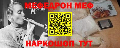 наркотики Апшеронск