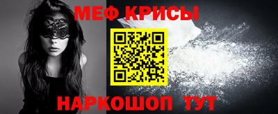 мдма Аргун