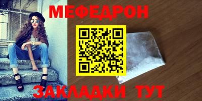 наркотики Апшеронск