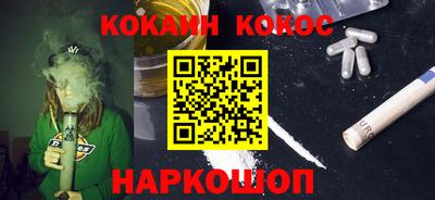 наркотики Апшеронск