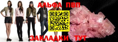 наркотики Апшеронск