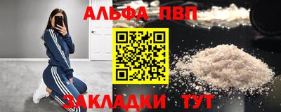 наркотики Апшеронск