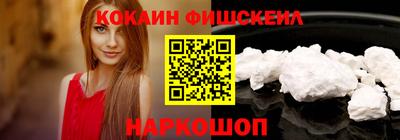 кокаин VHQ Апрелевка