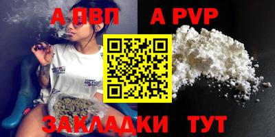 кокаин VHQ Апрелевка
