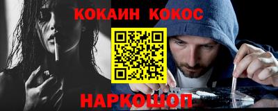 кокаин VHQ Апрелевка