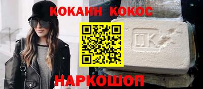 наркотики Апшеронск