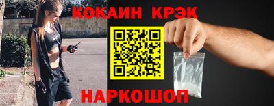 наркотики Апшеронск