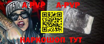 кокаин VHQ Апрелевка