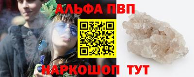 кокаин VHQ Апрелевка