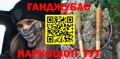 наркотики Апшеронск