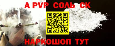 кокаин VHQ Апрелевка