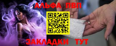 наркотики Апшеронск