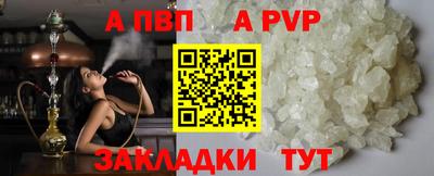 кокаин VHQ Апрелевка
