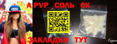 наркотики Апшеронск