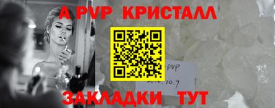 кокаин VHQ Апрелевка