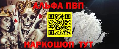 кокаин VHQ Апрелевка