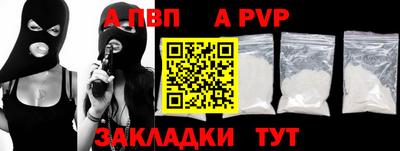 мдма Аргун