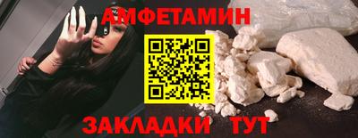 кокаин VHQ Апрелевка