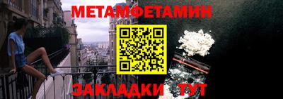 наркотики Апшеронск
