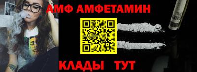 мяу мяу кристалл Гай