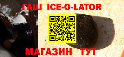 бошки Гатчина