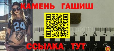 наркотики Апшеронск