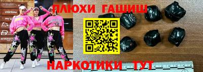 мдма Аргун
