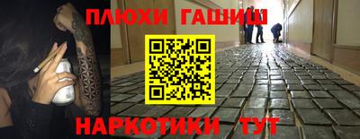 кокаин VHQ Апрелевка