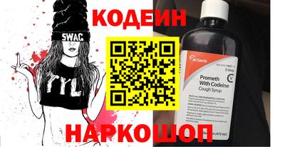 мдма Аргун