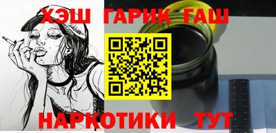 наркотики Апшеронск