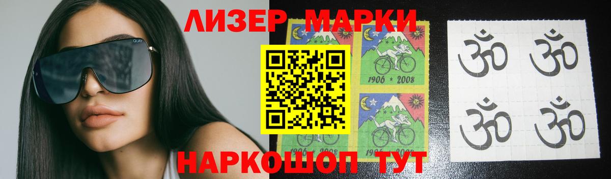 LSD-25 экстази ecstasy  Лсд 25 экстази кислота  Вход с VPN  Брянск 
