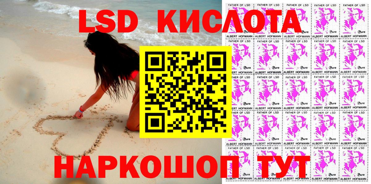 Марки 25I-NBOMe 1500мкг  Вход с VPN  Марки 25I-NBOMe 1500мкг  Брянск 