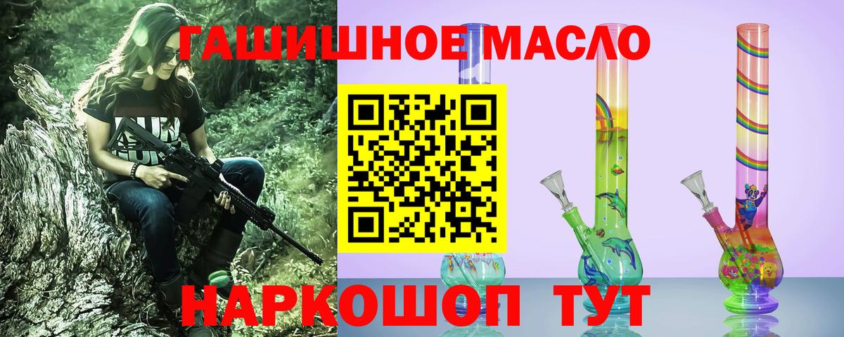 АМФЕТАМИН Брянск