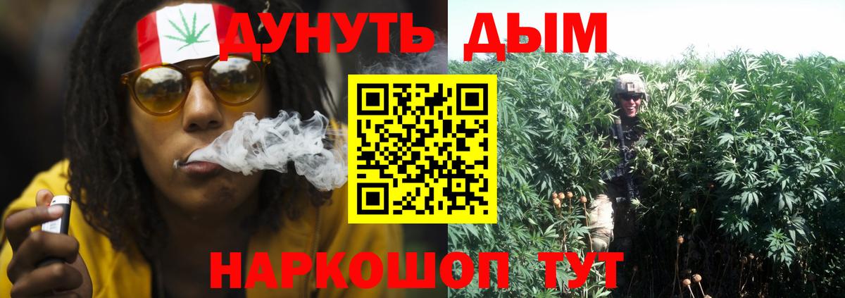 Шишки марихуана Ganja Брянск