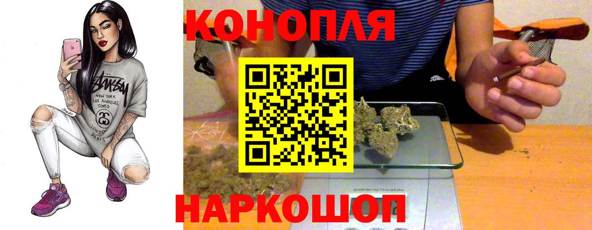 Марихуана MAZAR  Вход с VPN  Марихуана семена  Бошки марихуана индика  Брянск 